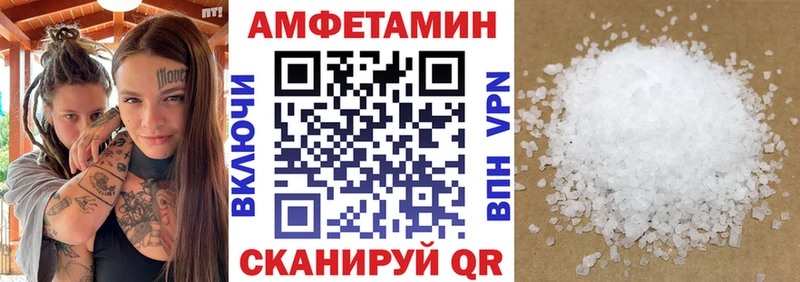 Amphetamine 97%  наркотики  Дыгулыбгей 