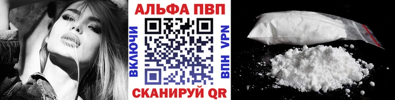 Alpha PVP крисы CK Дыгулыбгей