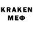 МЕФ mephedrone +VVHALE+