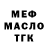 ТГК концентрат Vinnie O