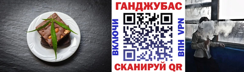 Печенье с ТГК марихуана  сколько стоит  Дыгулыбгей 