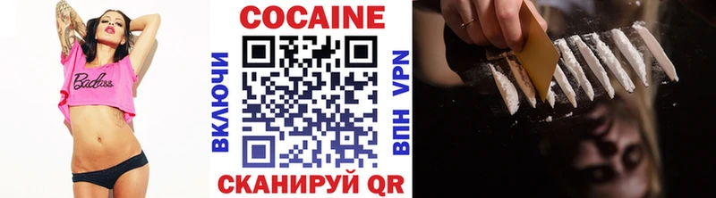 mega ONION  Дыгулыбгей  Cocaine 99% 