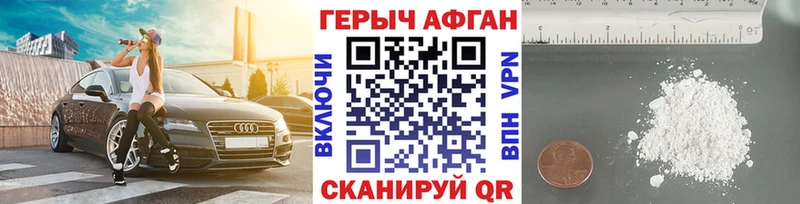 блэк спрут ССЫЛКА  Дыгулыбгей  Героин хмурый 