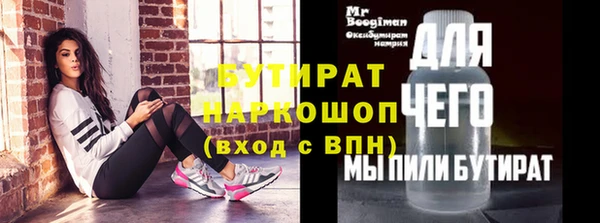эйфоретик Алзамай