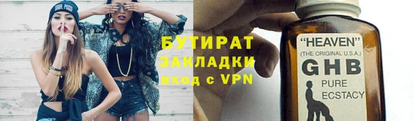 меф Медногорск