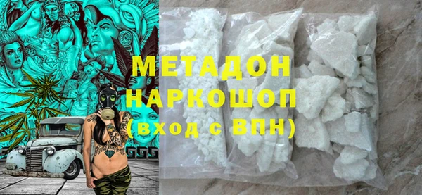 меф Медногорск