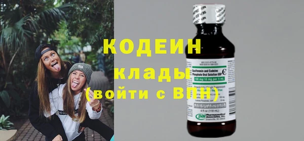 ГАЛЛЮЦИНОГЕННЫЕ ГРИБЫ Мегион