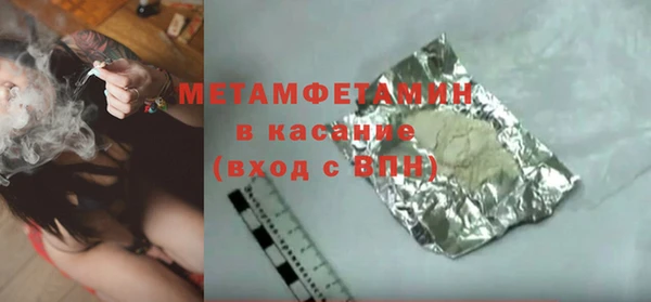 кристаллы Медвежьегорск