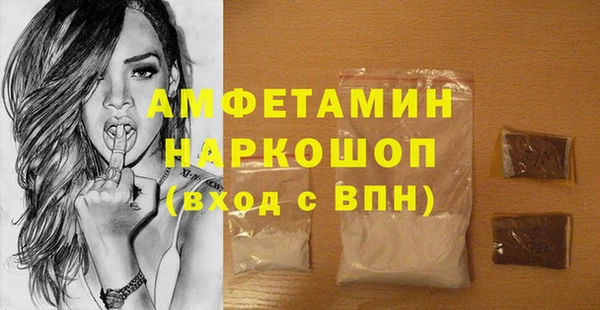 кристаллы Медвежьегорск