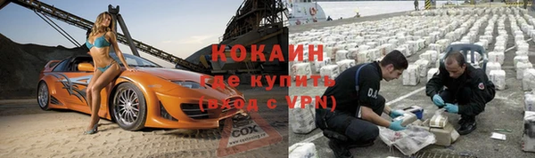 ALPHA-PVP Артём