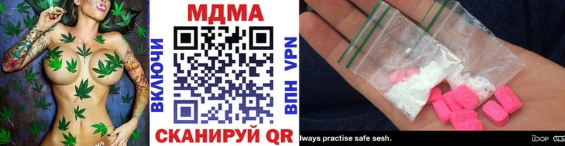 MDMA crystal  hydra ССЫЛКА  Дыгулыбгей 