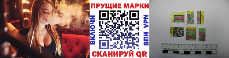Марки 25I-NBOMe 1500мкг  МЕГА зеркало  Дыгулыбгей 
