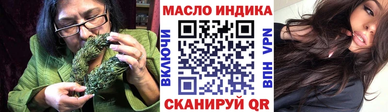 ТГК Wax  Дыгулыбгей 